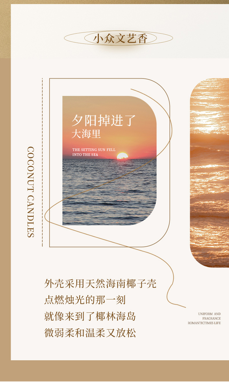椰子壳香薰蜡烛椰礼盒伴手礼香氛摆件圣诞圣诞情人节礼品男生礼物详情2