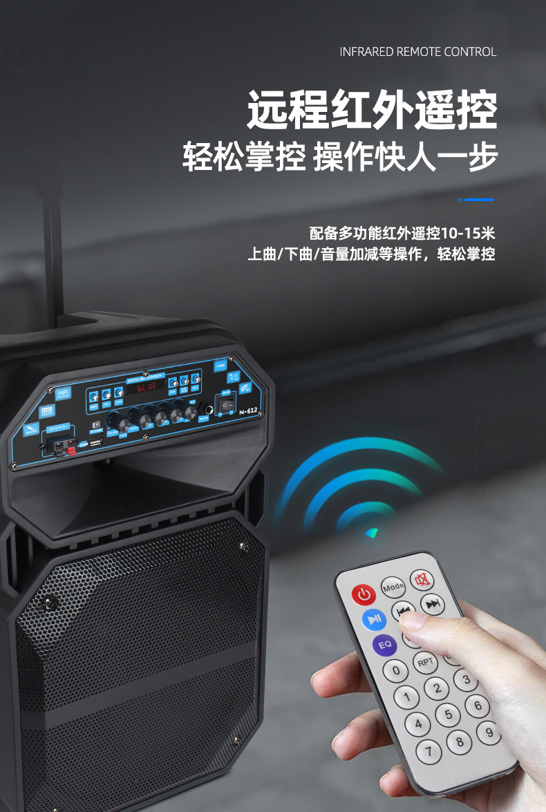 12寸广场舞音响蓝牙音箱户外K歌无线话筒大功率演出移动拉杆音箱详情10