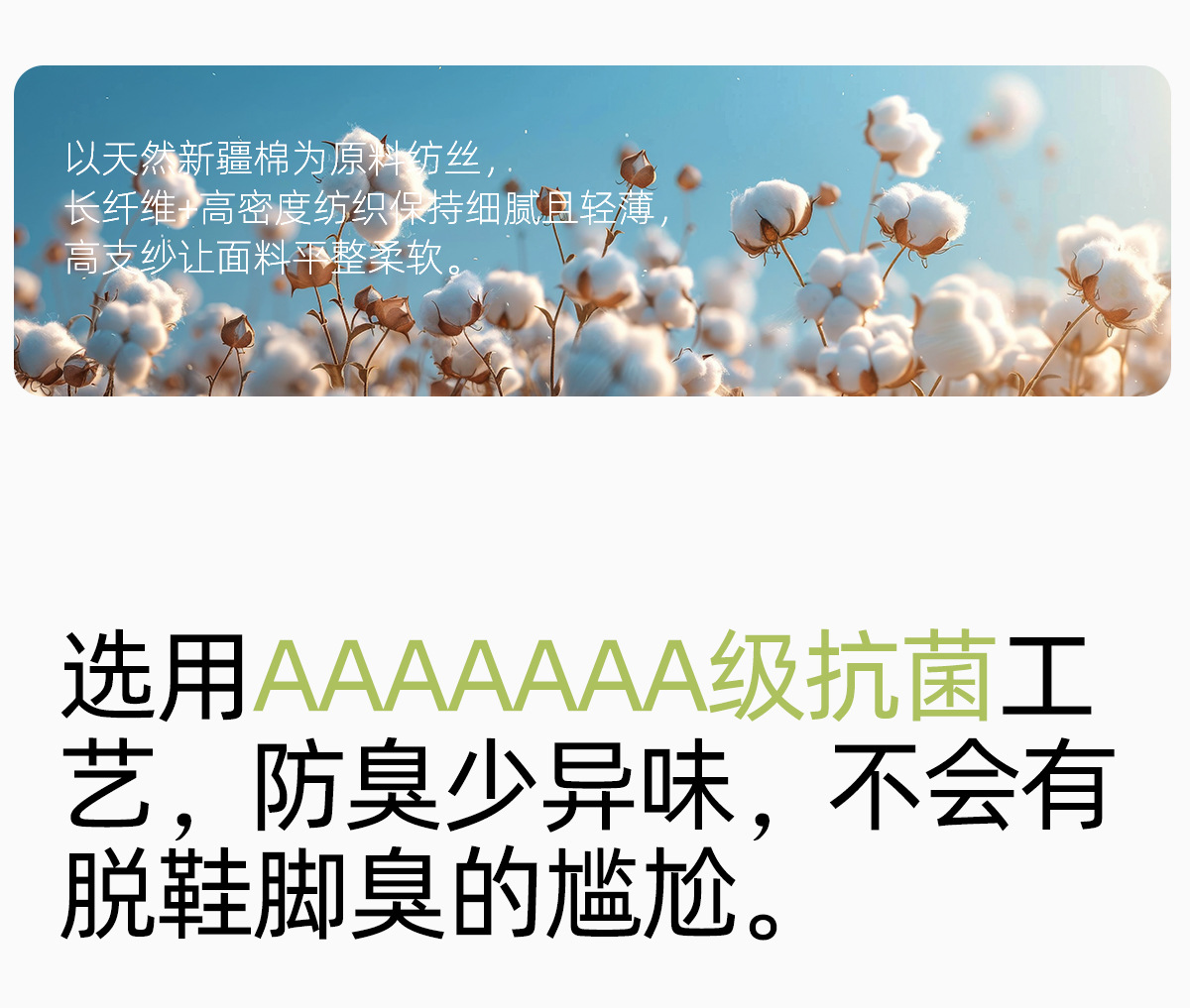 男士船袜纯棉春夏薄款网眼透气吸汗防臭短袜休闲运动全棉不掉跟详情11