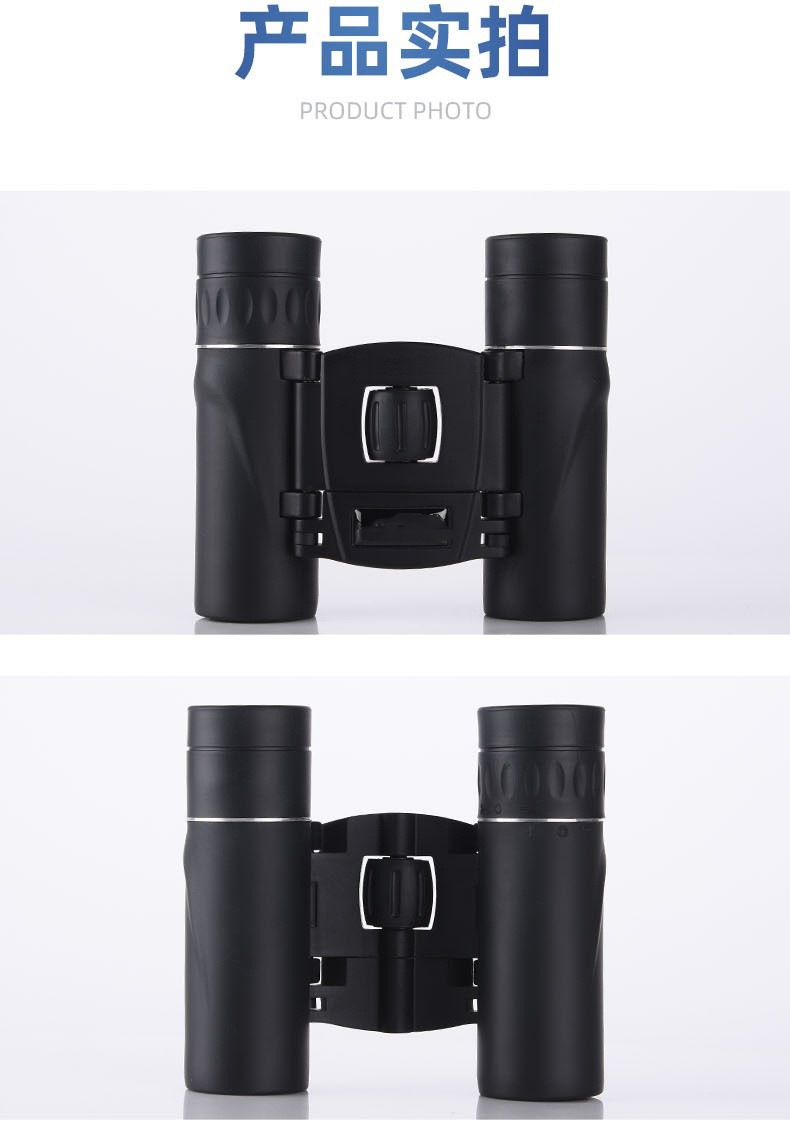 双筒望远眼镜工厂 高倍清微光夜视户外袖珍迷你8X21&40X22&500X25详情15