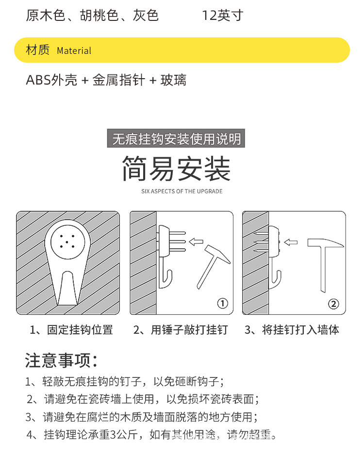 仿木纹立体字挂钟静音壁挂式时钟工厂批发简约客厅壁钟详情14