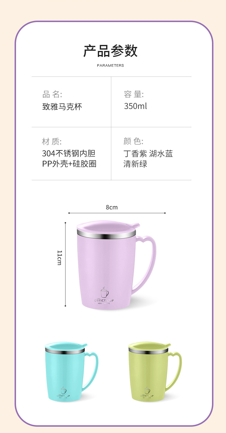 304不锈钢儿童通用口杯防摔带盖杯学生喝水杯办公室马克杯情侣杯详情12