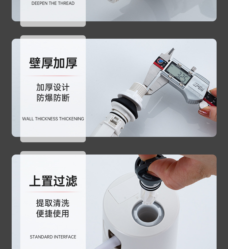 马桶水箱配件进水阀排水阀抽水进水座便器冲水箱浮球通用配件代发详情25