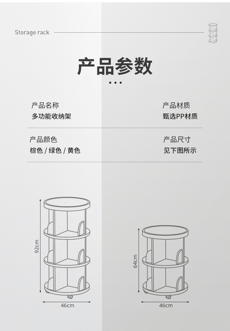 旋转书架360度书柜家用落地置物架学生儿童绘本阅读区收纳可移动详情12