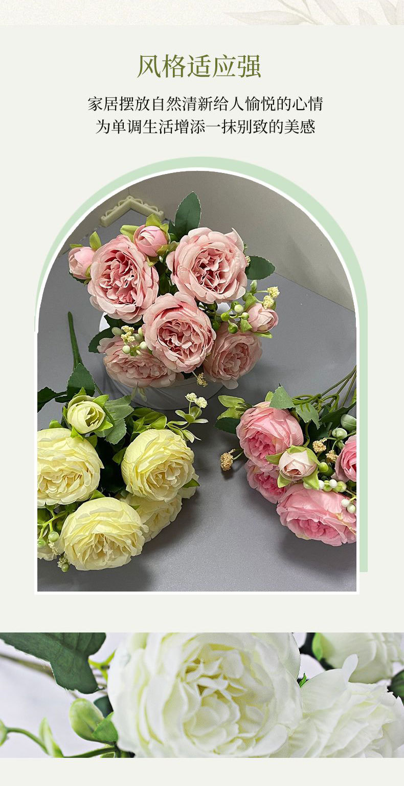 仿真花束跨境巴黎牡丹绣球婚礼酒店插花布置家居客厅桌面装饰摆件详情3