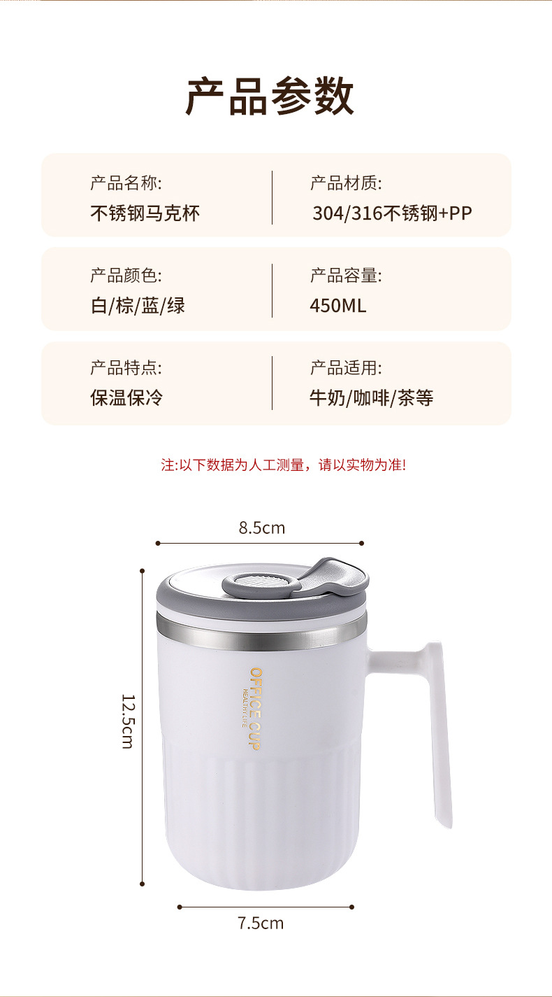 简约塑料马克杯 上班族喝水办公室咖啡奶茶杯家用杯带盖礼品杯子详情10
