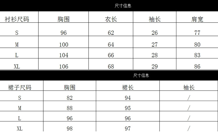 韩系甜美衬衫背带连衣裙两件套装夏季法式小个子设计感减龄两件套详情20