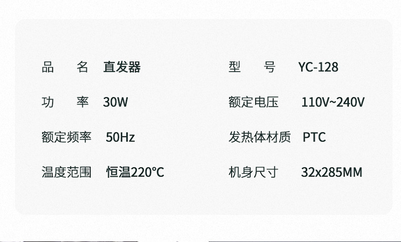 卷发棒家用直卷两用卷发器发廊学生宿舍卷发棒迷你直发器批发跨境详情34