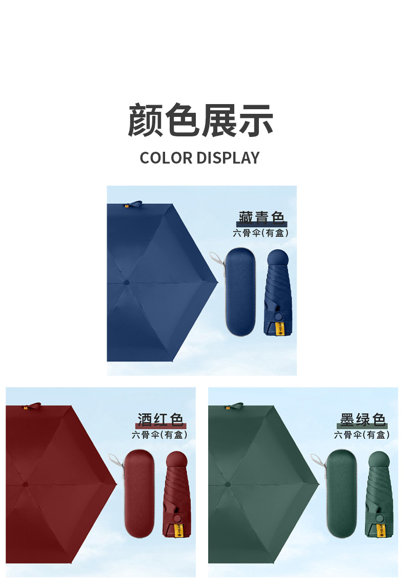 50% off umbrella, sun protection umbrella, mini pocket for women, compact and portable, black vinyl sunshade umbrella, capsule advertising umbrella pic 14