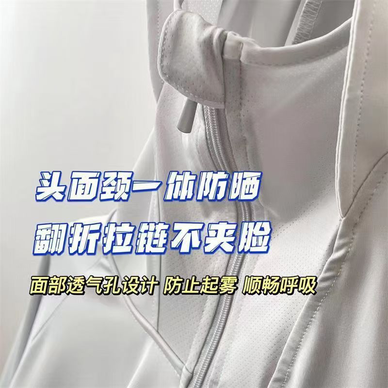 防晒衣冰丝女2025新款夏季原纱防紫外线长袖罩衫外套骑车服透气详情19