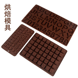 空心咕咕霍慕斯霍夫萨瓦林戚风烤盘旋风螺旋硅胶模具烤箱烘焙烤盘详情7