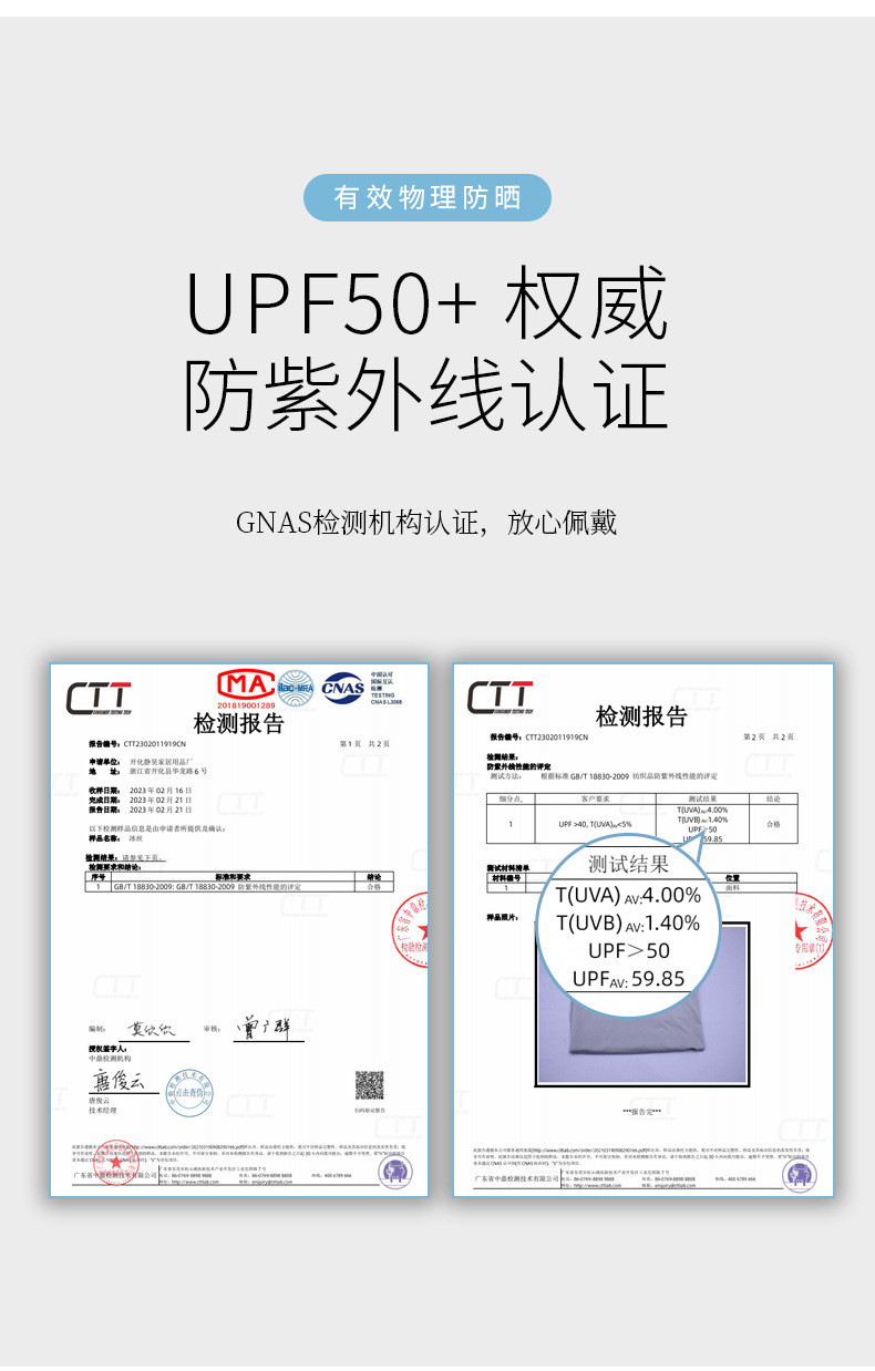 夏季挂耳面罩女防晒透气冰丝围脖薄户外男钓鱼高尔夫运动骑行面罩详情12