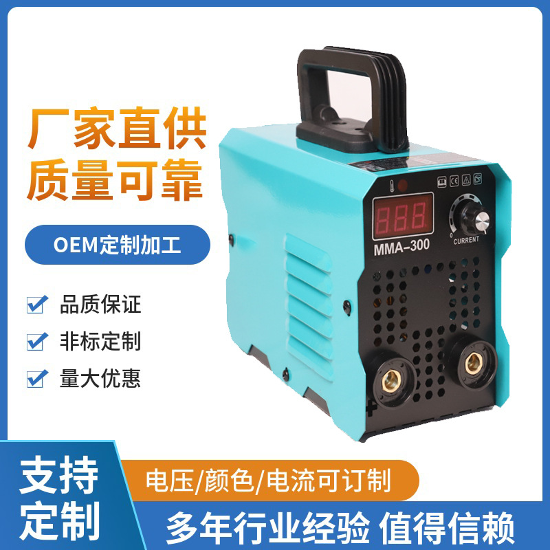 Direct sales from the welding machine manufacturer: 300-type household electric welding machine, long welding 2.5 and 3.2 electrode small DC mini spot welding machine pic 4
