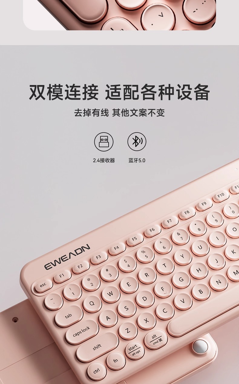 Z2无线蓝牙键盘鼠标套装女生ipad电脑笔记本静音办公平板详情3
