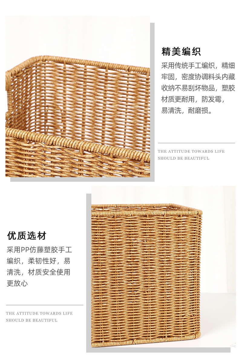 仿藤编收纳篮多功能储物筐简约电视柜零食脏衣篮桌面置物篮橱柜整理用品详情14