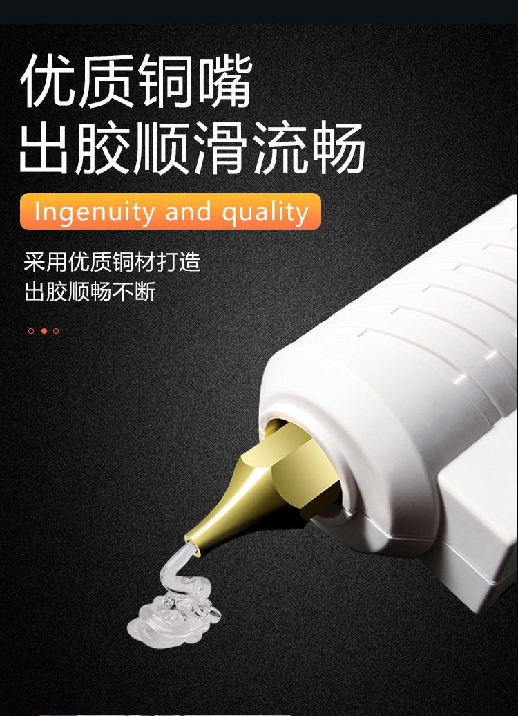 调温胶枪100W120W可调恒温热熔胶抢工业级热熔胶棒11mm热胶枪家用详情6