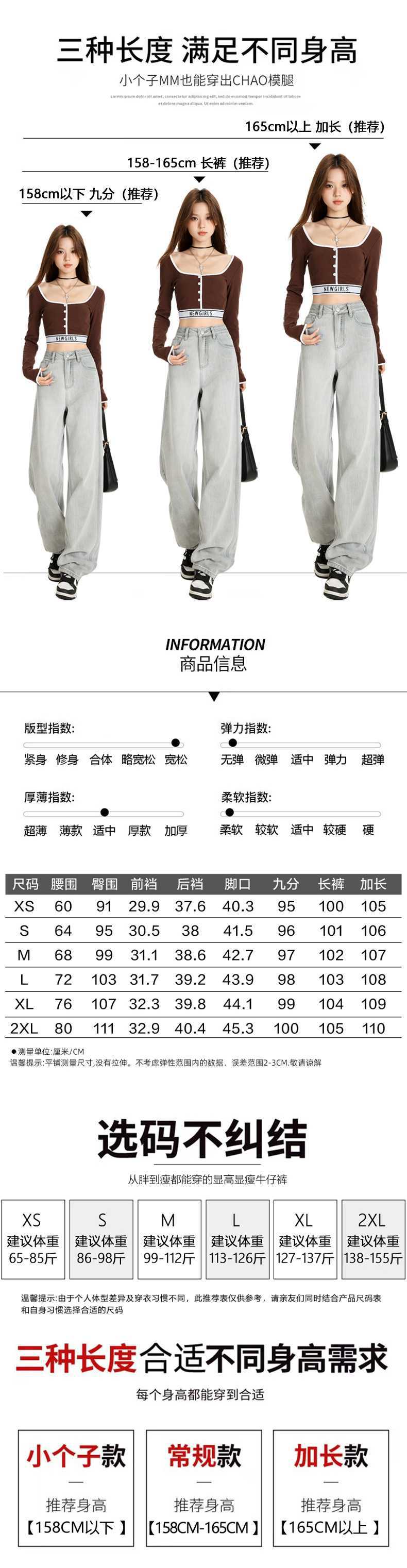 灰色高腰阔腿牛仔裤女秋季直筒宽松显瘦垂感拖地裤子批发详情3