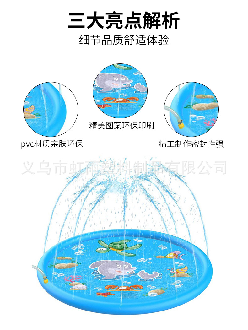 工厂批发零售170CM大白鲨喷水垫儿童户外娱乐戏水池充气海喷水池详情5