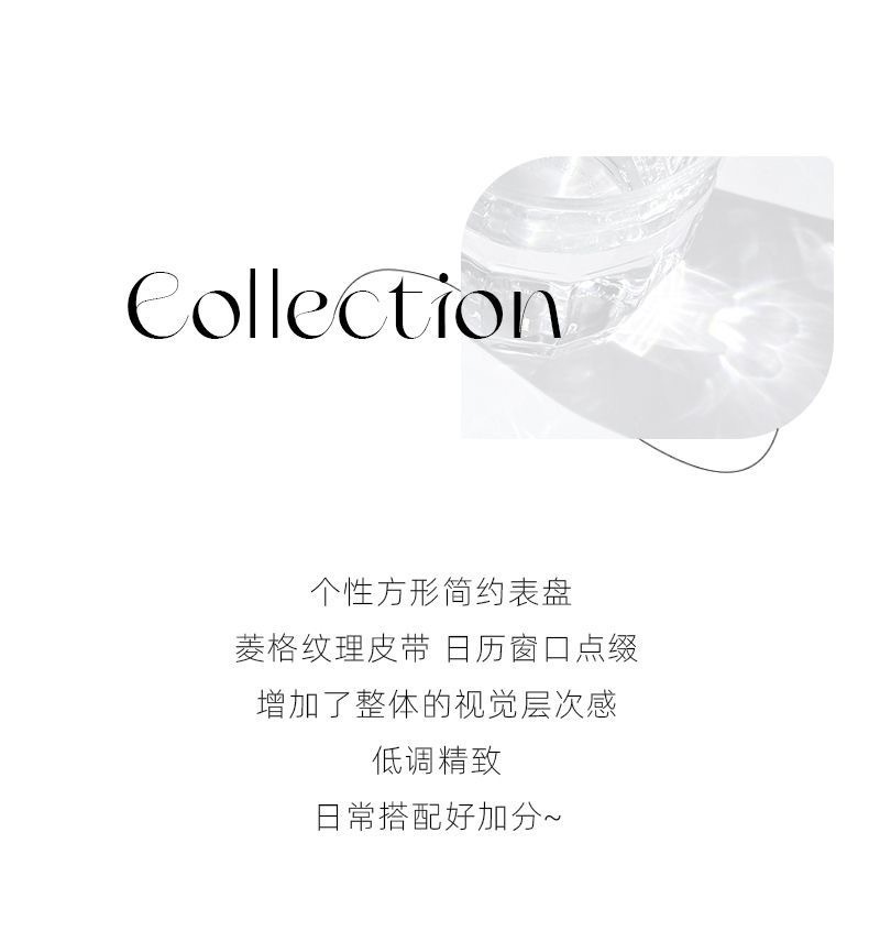 手表女士2024新款轻奢日历小众方形休闲时尚气质精致皮带腕表男女详情2