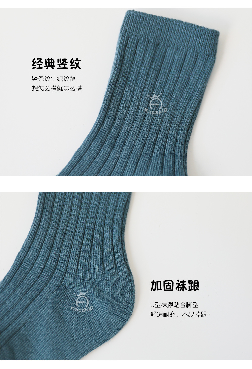 儿童春秋a类棉袜男童女童袜子纯色中筒袜婴儿宝宝堆堆袜批发秋冬详情72