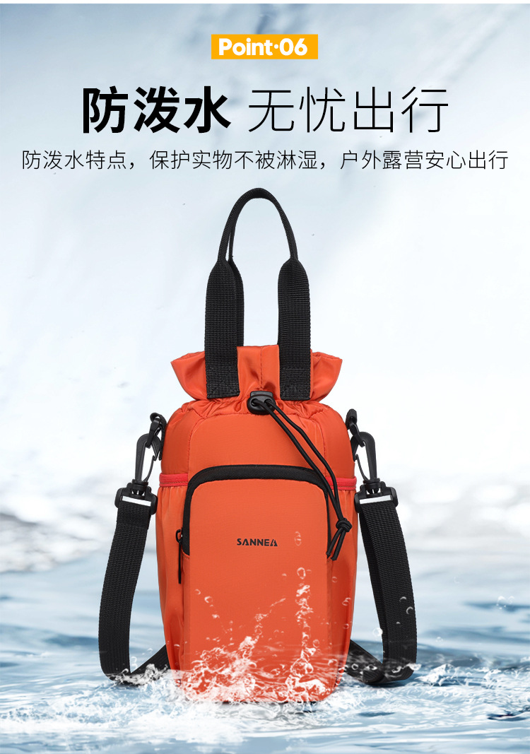 三能跨境保温杯套单肩通用斜挎多功能束口水壶袋保温杯套户外冰包详情19