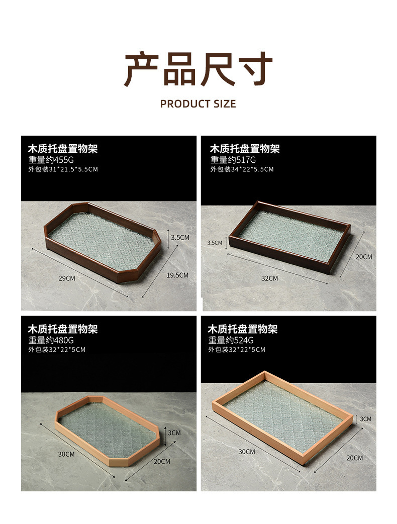 Retro wooden glass embossed walnut-colored snack storage box, rectangular household dried fruit snack plate, filigree tea tray pic 2