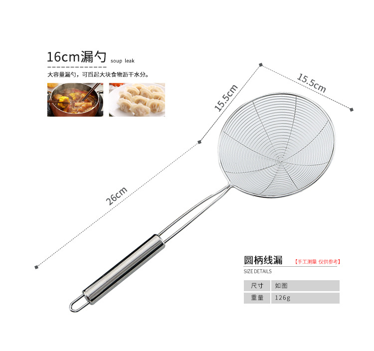 Stainless steel large strainer, household kitchen oil-frying filter, wire strainer, round tube, double-wire large noodle and dumpling scooping strainer pic 5