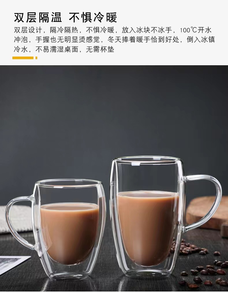 家用透明双层玻璃把杯创意耐热花茶杯隔热双层玻璃牛奶果汁咖啡杯详情2