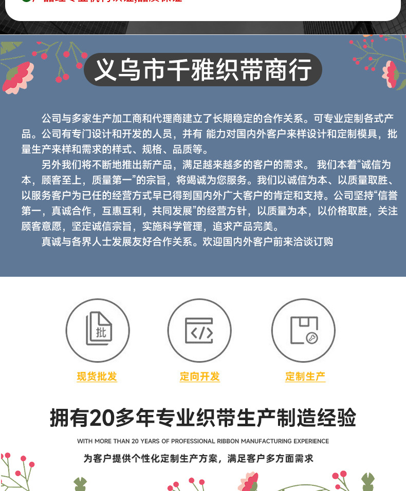 1.0cm蜈蚣带双耳提花肩带孕产妇内裤松紧腰头 白色花边弹力松紧带详情17
