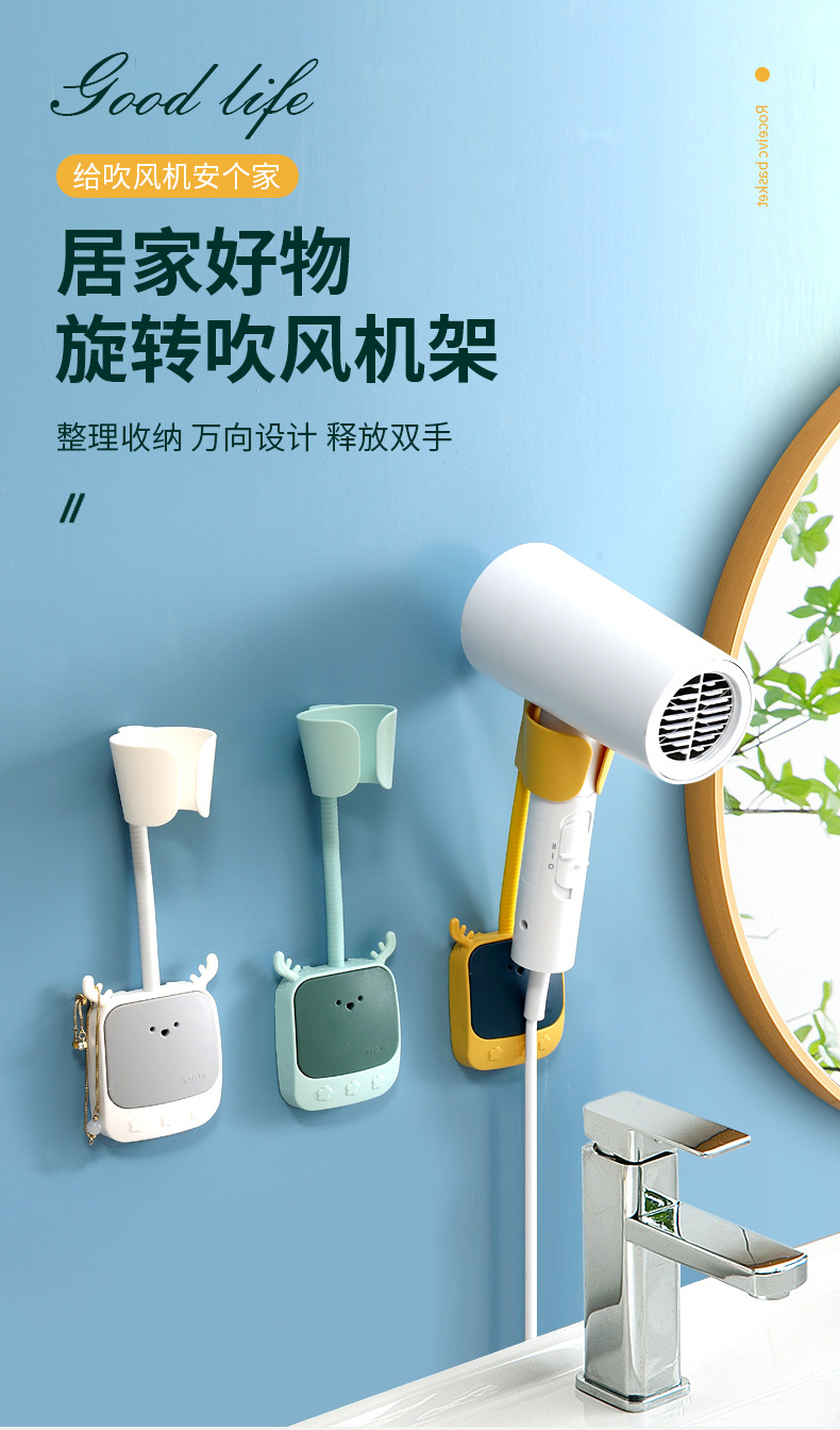 Hair dryer stand without drilling, bathroom wall-mounted storage rack, hair salon hair dryer, multi-functional air duct storage rack pic 3