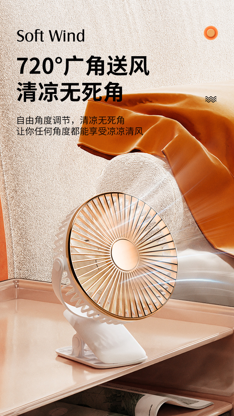 2023 New USB Aroma diffuser with Timed clip fan for student dormitories, portable office fan for student dormitories pic 5
