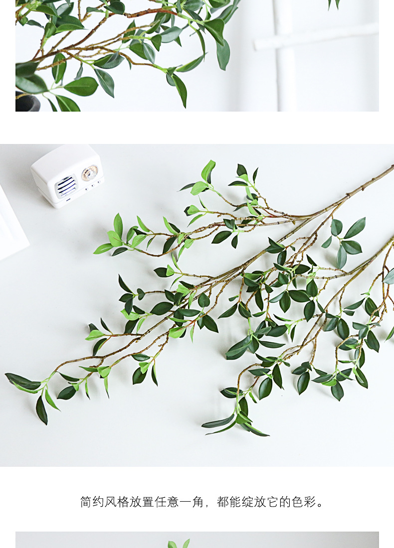 仿真绿植米兰叶榕树叶小清新家居茶几装饰人造假花办公园艺摆件榕叶绿植绿植装饰品详情19