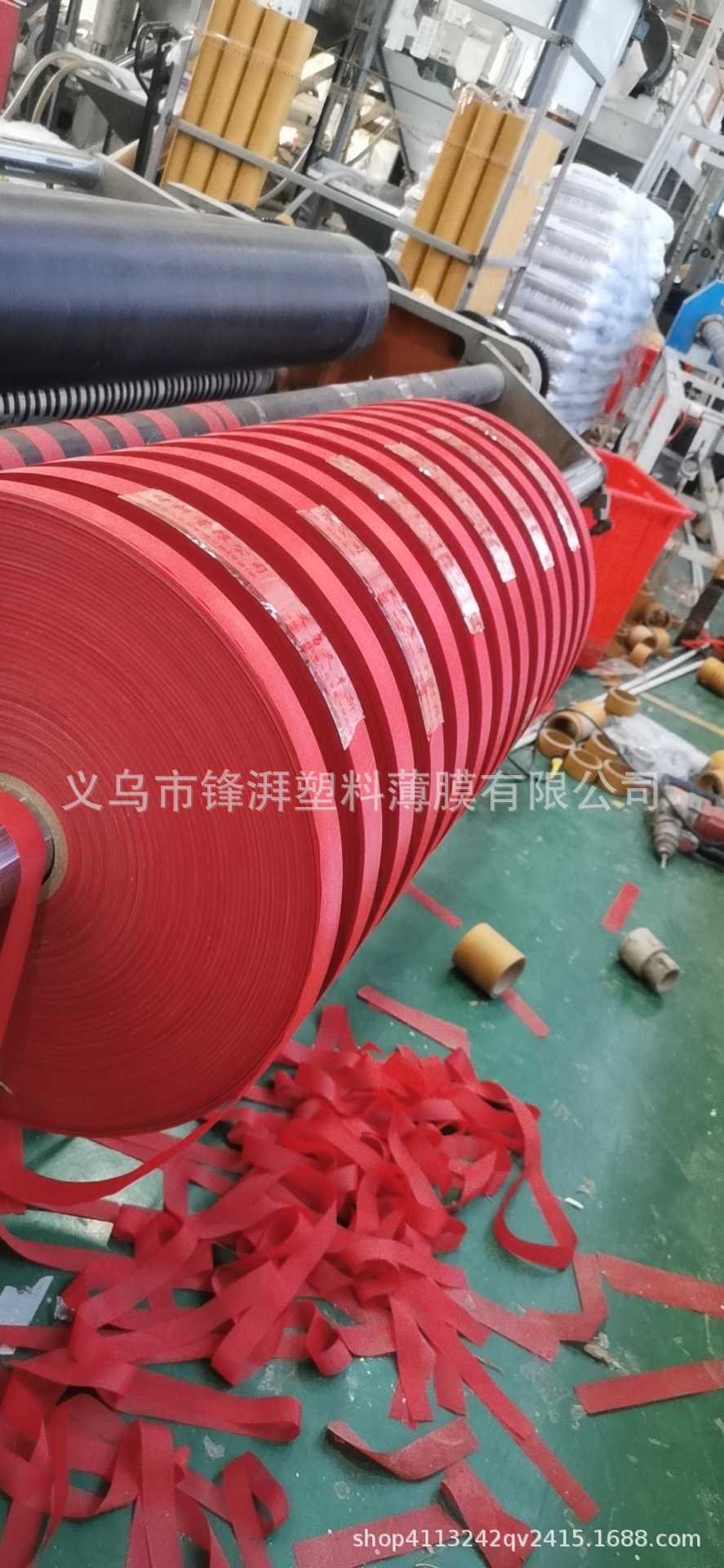 Grey CPE film door gap strip, red coffee-colored dust-proof and soundproof sealing strip, dust-proof cover, dress cover manufacturer pic 15