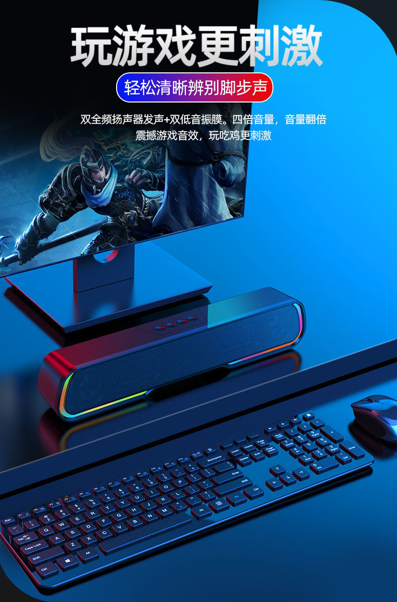 RGB跑马灯发光迷你声霸音响桌面长条便携式低音炮大功率蓝牙音箱详情10