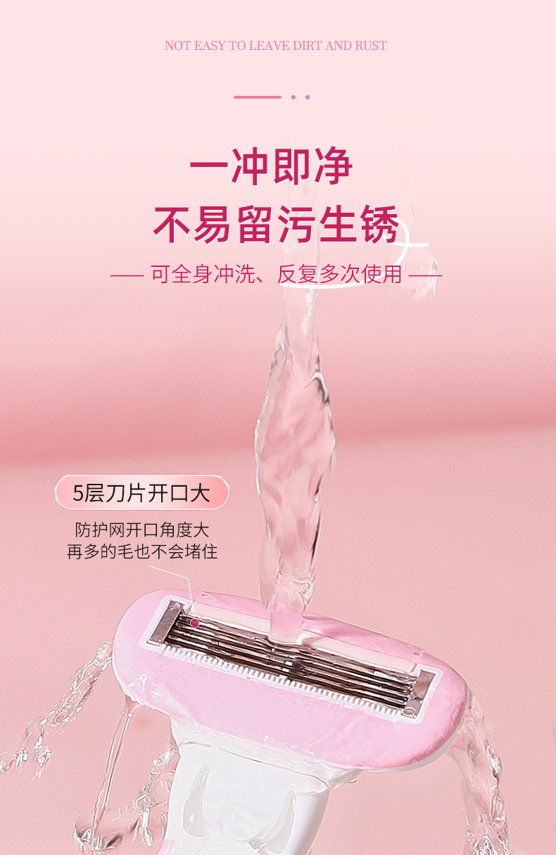 茗希芝毛刮毛安全刮毛刀女士专用防刮伤腿毛脱毛刀剃毛跨境详情14