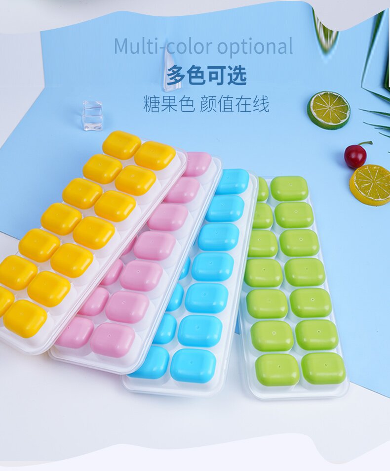 厂家批发14格软底硅胶冰格模具制冰盒DIY自制冰淇淋冰块模具带盖详情4