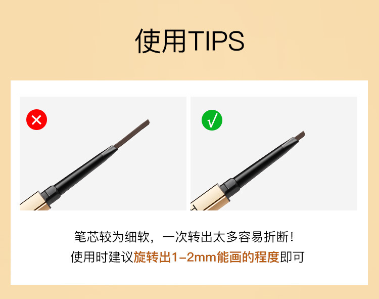 小金条双头眉笔超细头极细防水汗持久不脱色不晕染自然雾眉彩妆详情14