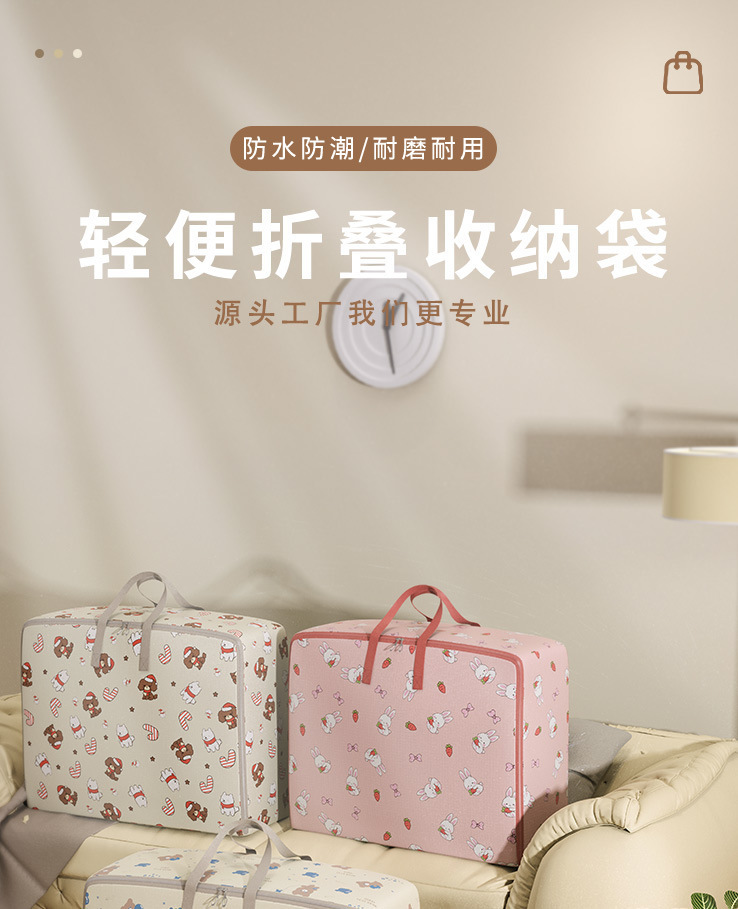 Cute and fun waterproof and moisture-proof hand-held storage bag with large capacity for clothes, luggage, and moving pic 1