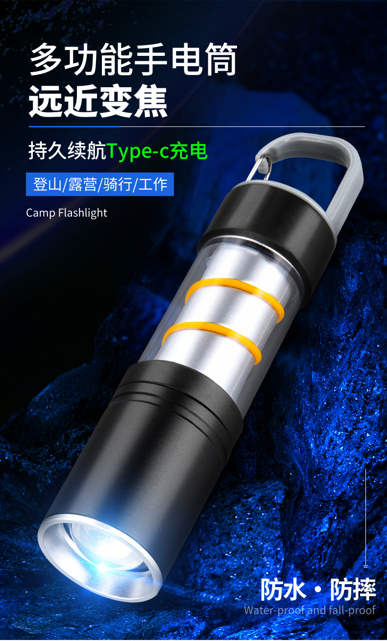 2025跨境新款迷你白激光强光手电筒充电便携led户外铝合金露营灯详情3