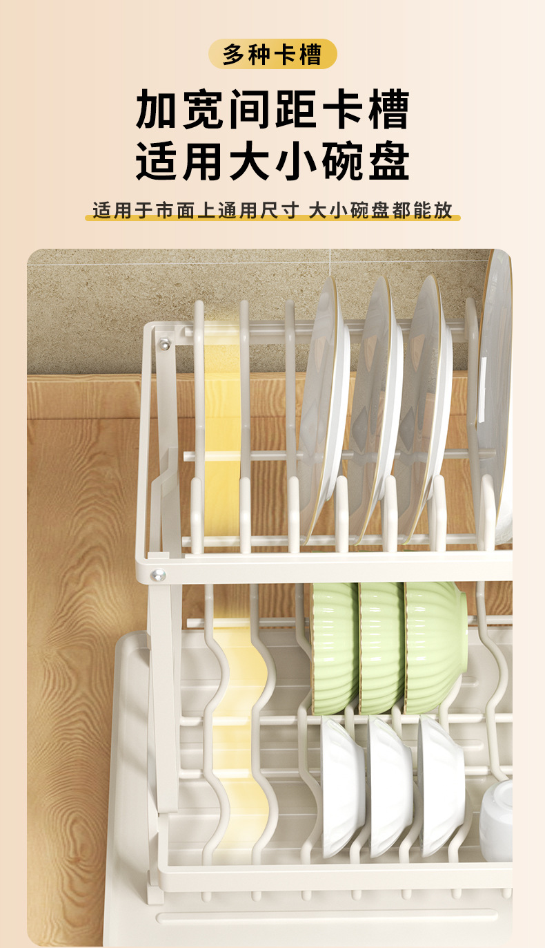 厨房置物架碗碟盘沥水架家用多功能放碗架筷子刀具砧板水杯收纳架详情5
