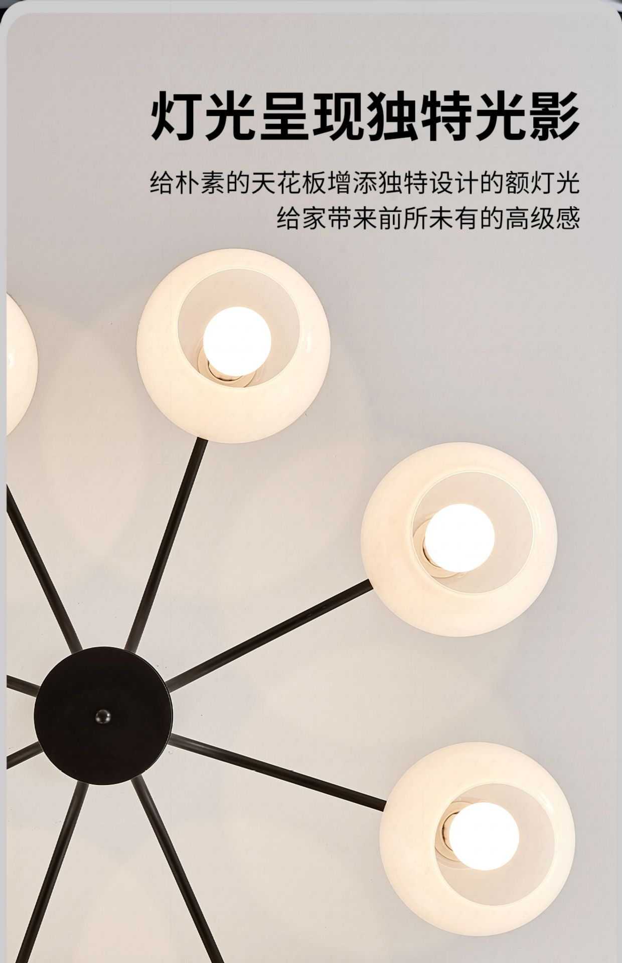 现代简约客厅主灯2025新款奶油风魔豆吊灯轻奢高级感全屋灯具套餐详情6