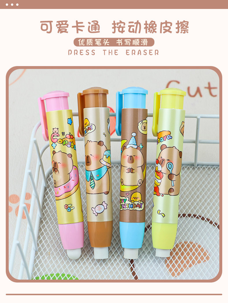 Cute Capibara press eraser, a creative pen-shaped eraser for primary and secondary school students and children pic 1