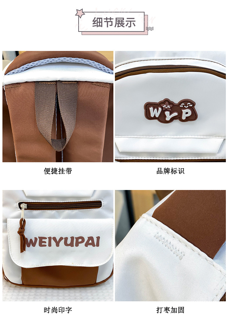High-appearance-level color-blocking schoolbags for female junior high school students, large-capacity backpacks for high school students, multi-layered load-reducing backpacks for primary school students pic 25