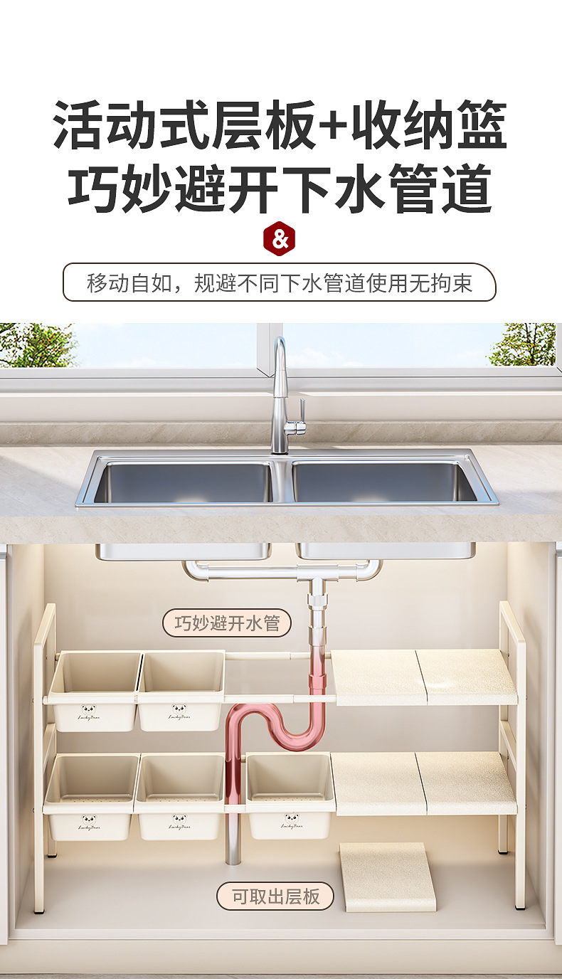 源头工厂厨房可伸缩下水槽置物架橱柜分层架储物架多功能收纳锅架详情11