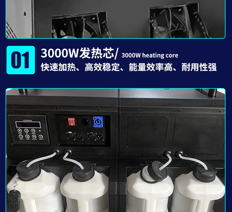 跨境特效烟炮一体大型自动LED四轮烟泡机 演唱会婚庆舞台活动派对烟雾泡泡机DMX出泡量大游乐场水上乐园氛围雾泡起泡道具详情9