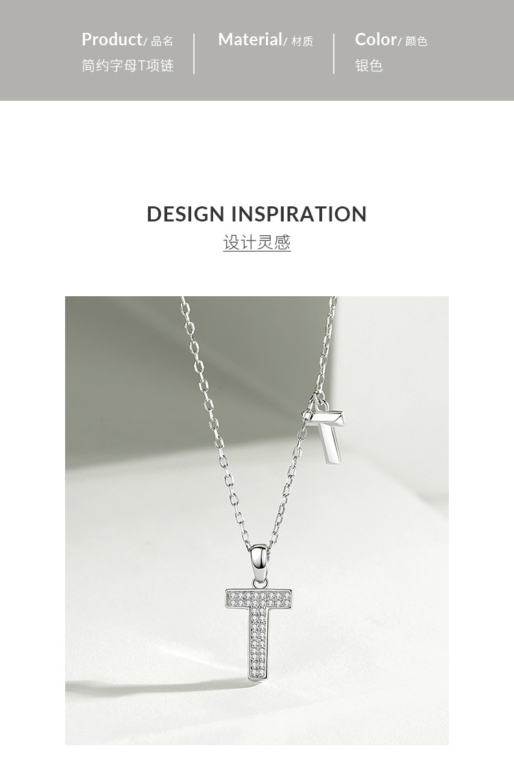 辣妹字母T项链女百搭锁骨链小众设计感轻奢925纯银吊坠首饰品批发详情2