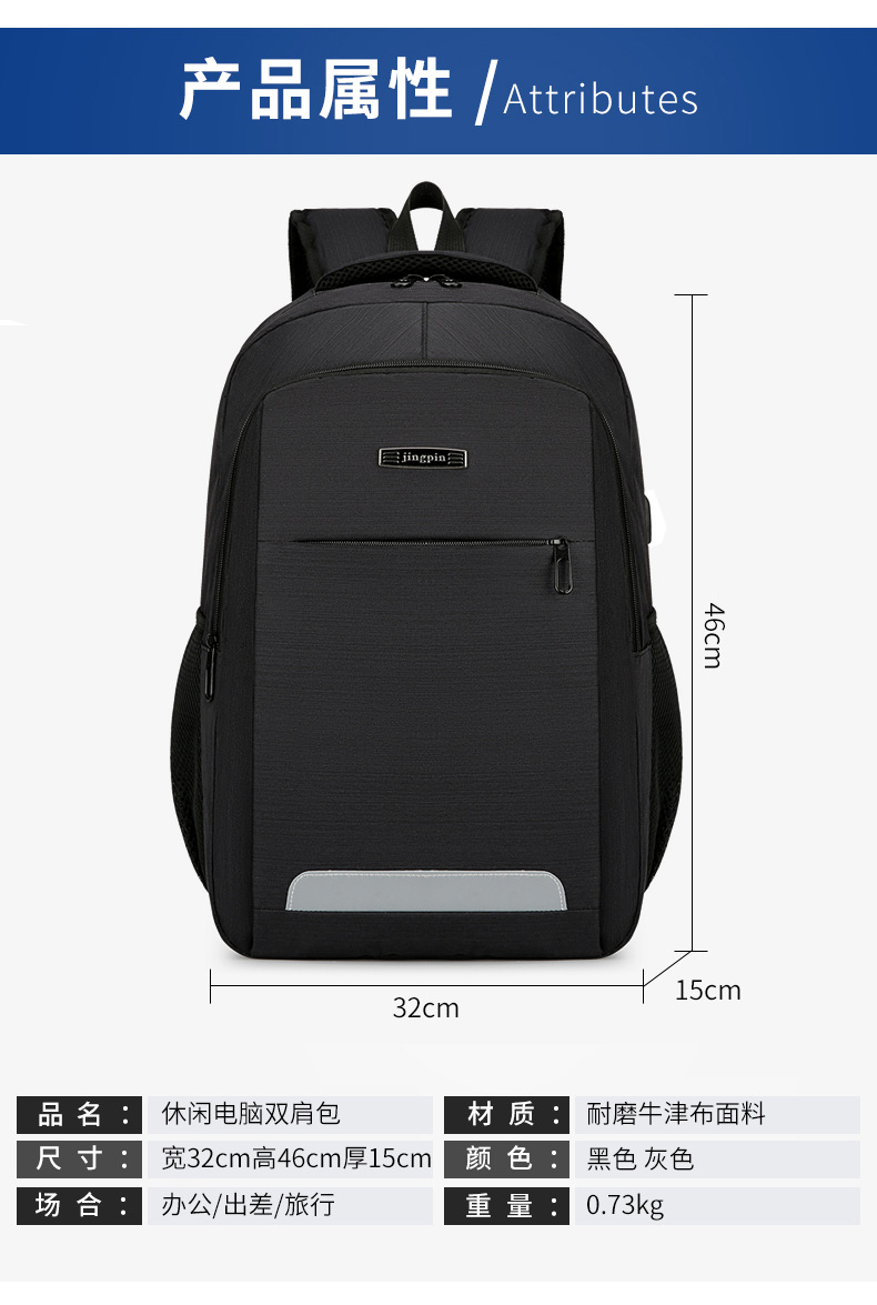 Customized cross-border business backpacks, large-capacity computer backpacks wholesale, usb multi-functional water-resistant backpacks pic 15