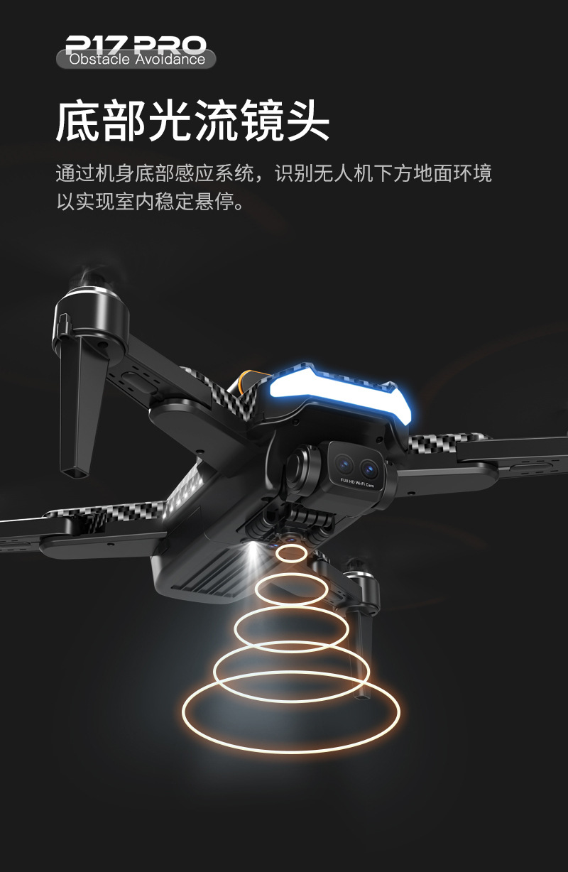 The cross-border new product P17 carbon fiber drone features a brushless motor, GPS positioning, intelligent obstacle avoidance, and high-definition aerial photography with dual lenses pic 6
