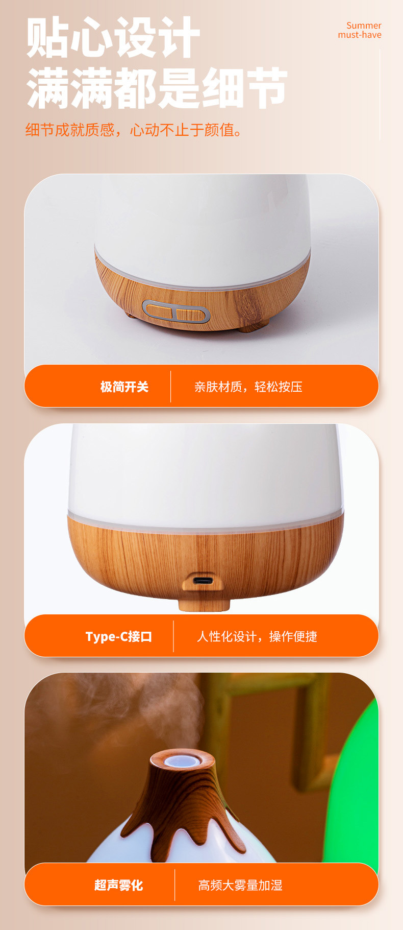 2025新款香薰机卧室精油专用小型自动喷香家用扩香氛机雾化加湿器香薰机详情10