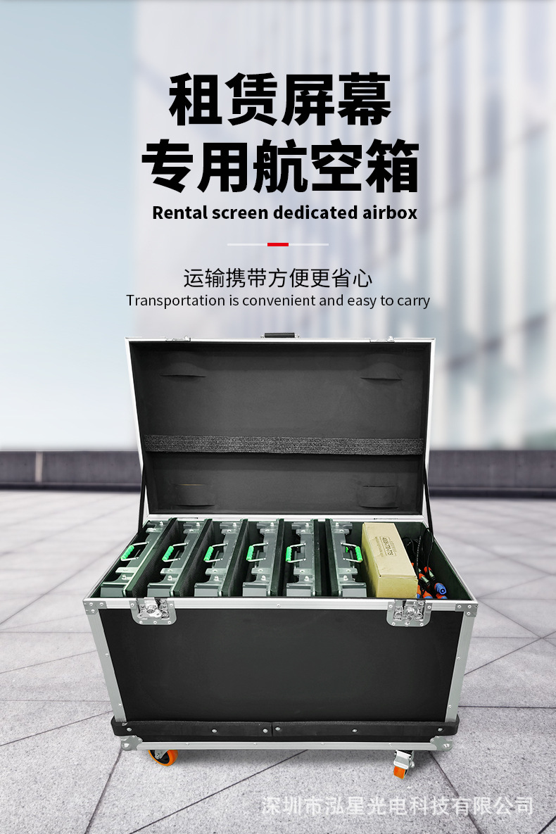 室内P3.91舞台LED租赁显示屏P2.604户外高清P2.976移动拼接电子屏详情4